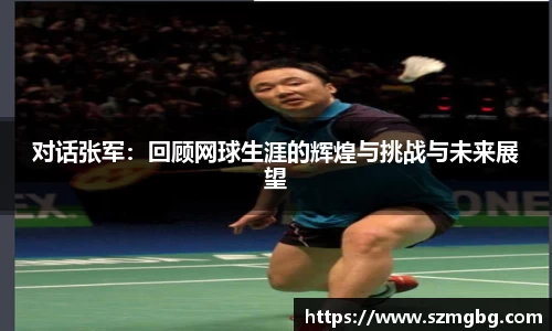 星空体育官网入口