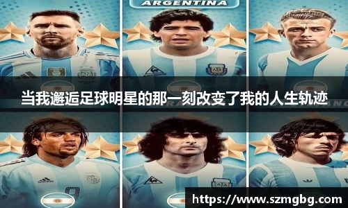 星空体育官网登录入口